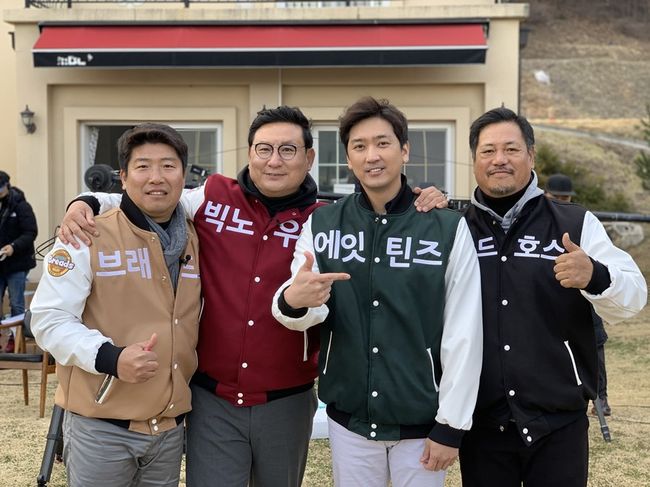 [사진] MBC 스포츠플러스 제공