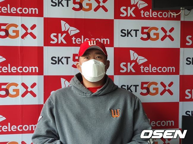 SK 김세현. / orange@co.kr  