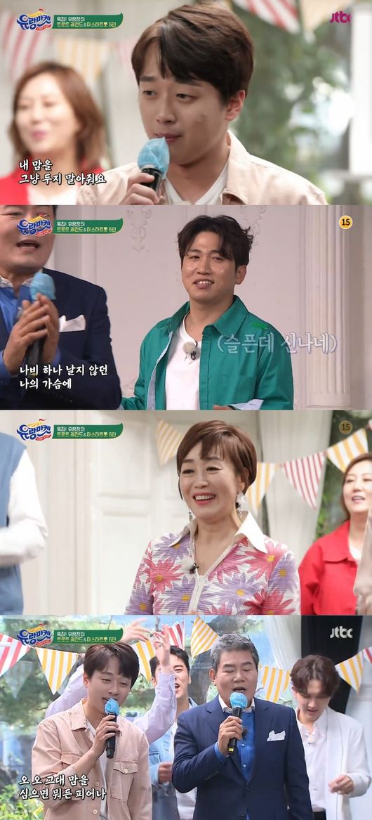 '유랑마켓' 방송화면