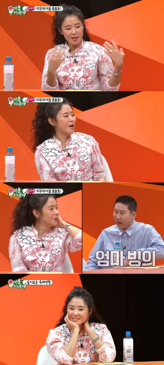 '미우새' 방송화면