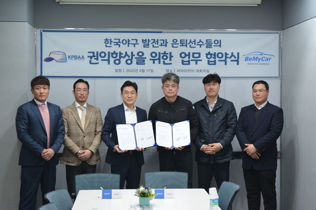 [사진] (사) 한국프로야구 은퇴선수협회 제공  