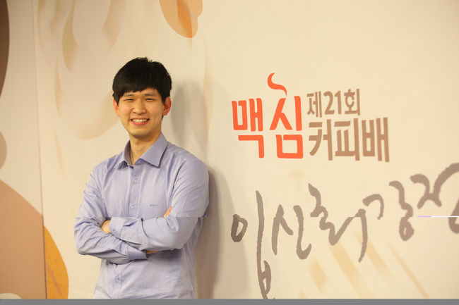 [사진]한국기원 제공