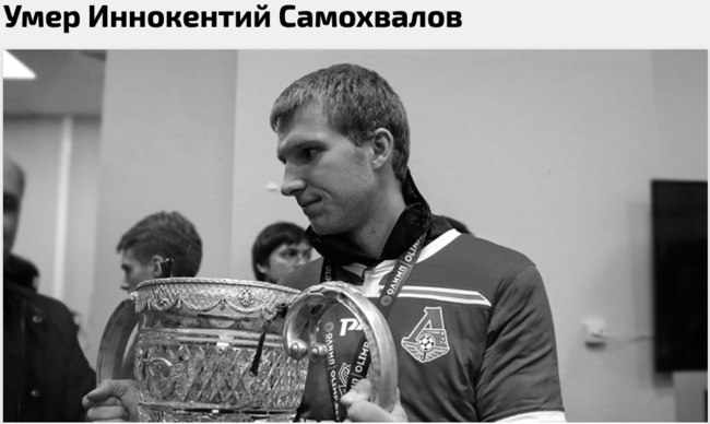 [사진]로코모티프 모스크바 홈페이지