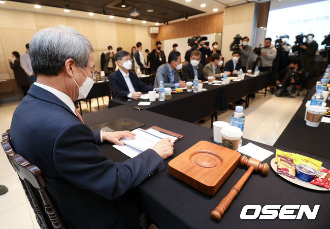 KBO 정운찬 총재와 10개 구단 사장 등이 참석해 회의를 하고 있다. /jpnews@osen.co.kr