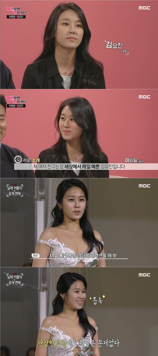 방송화면 캡처