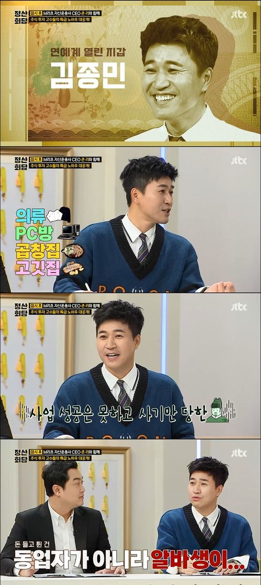 방송화면 캡처