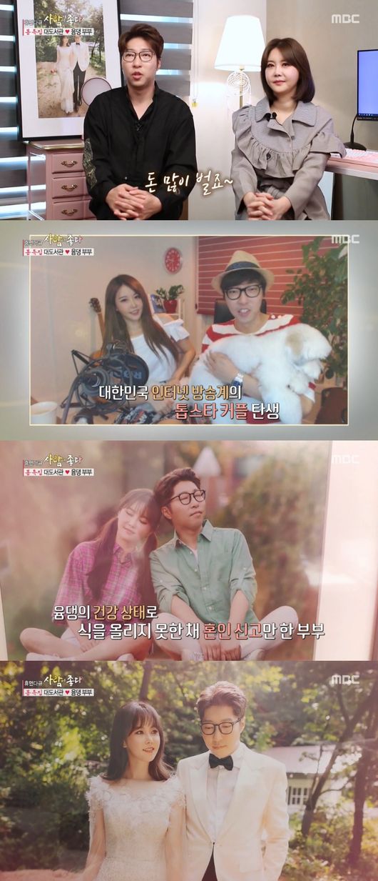 방송화면 캡처