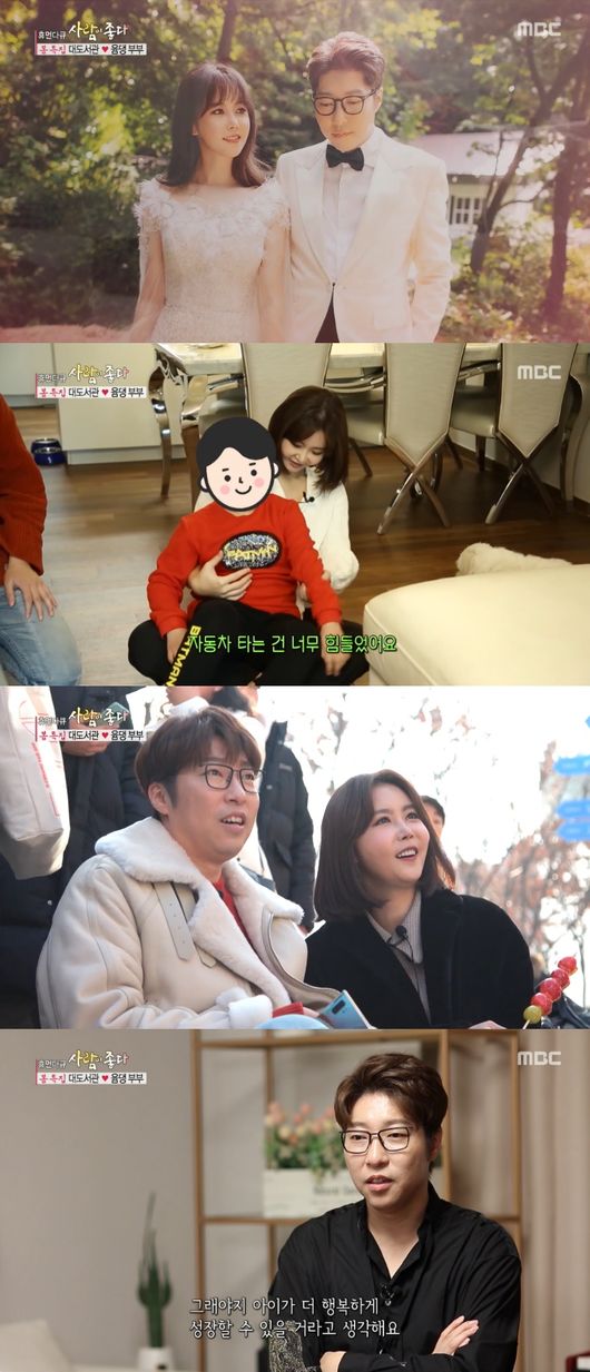방송화면 캡처