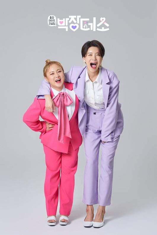 SBS 제공