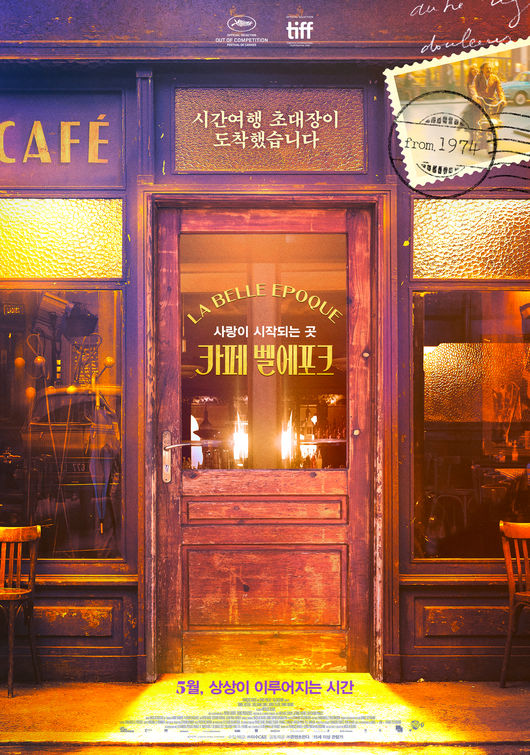 영화 포스터
