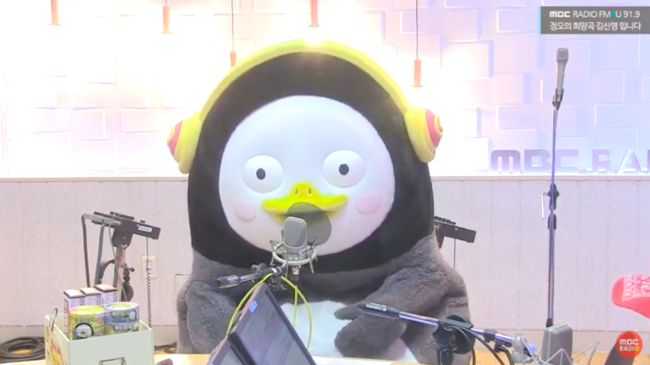 '정오의 희망곡' 보이는 라디오 방송화면 캡처