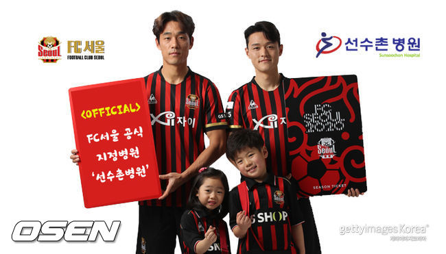 [사진] 서울 제공