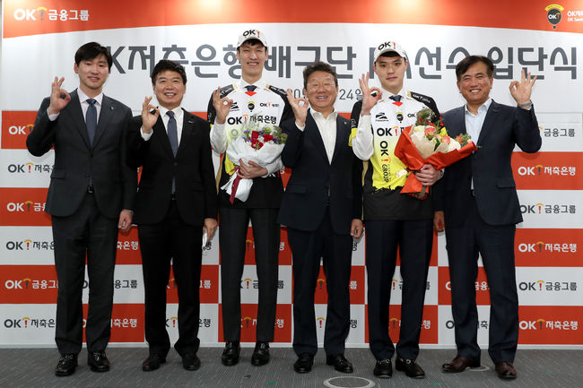 [사진] OK저축은행 제공
