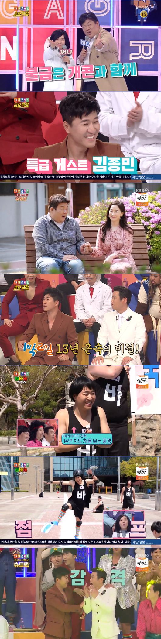 방송화면 캡처