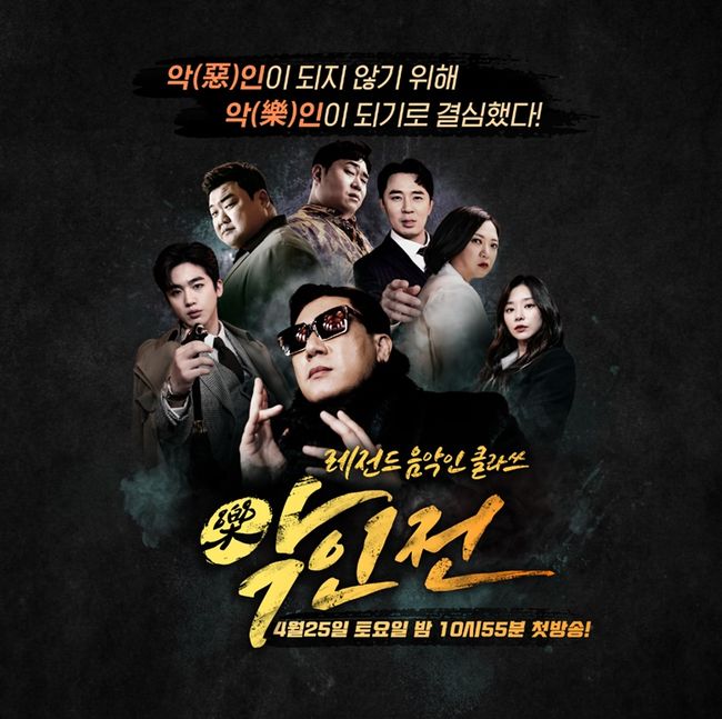 KBS 제공