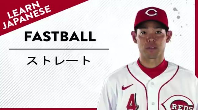 [사진] 신시내티 레즈 SNS