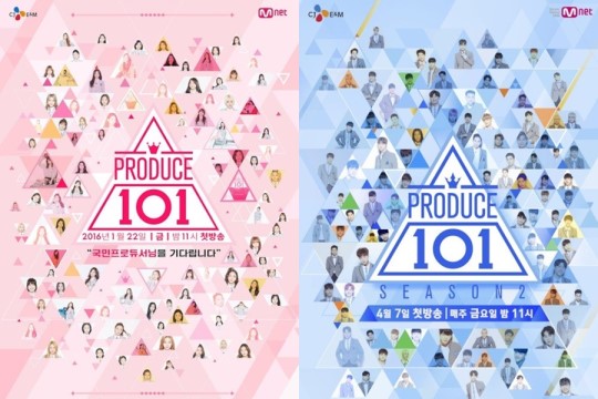 [사진=Mnet 제공] '프로듀스 101' 시리즈 공식 포스터. 