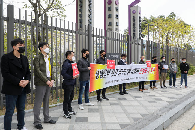 [사진]대한당구연맹 선수위원회 제공