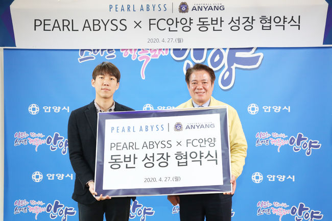 [사진] 안양 제공.