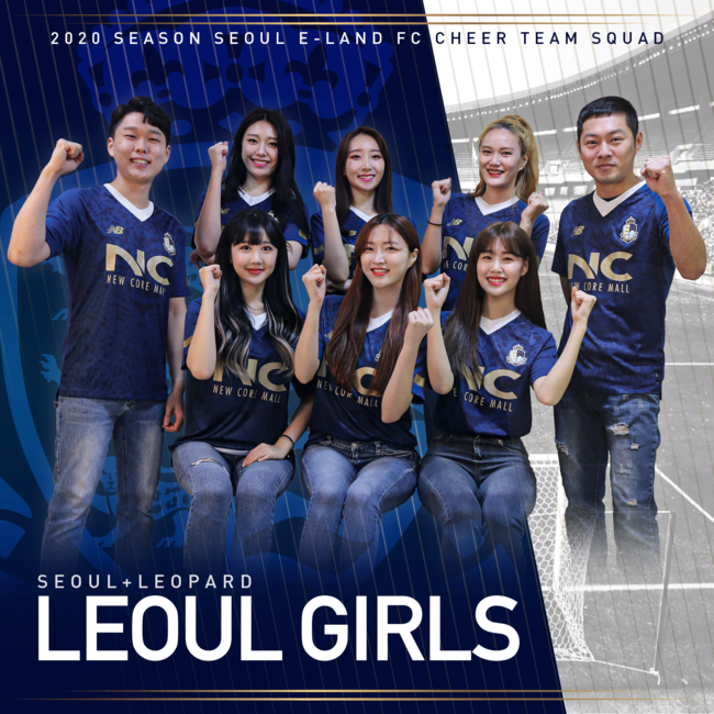 [사진] 서울 이랜드 제공.