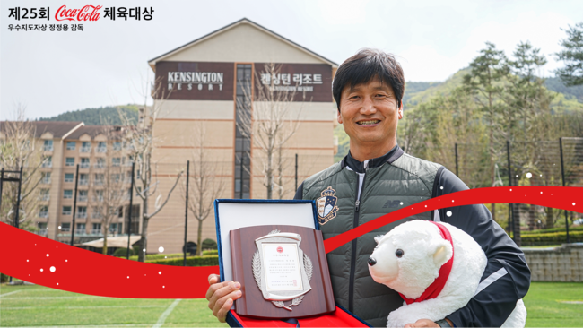 [사진] 서울 이랜드 제공.