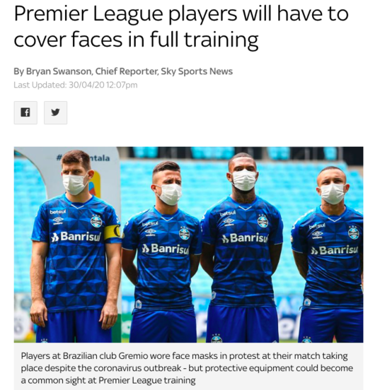 [사진] 스카이스포츠 캡처