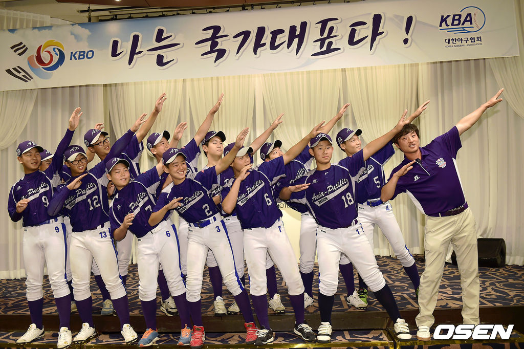 한국 리틀야구 대표팀. /greenfield@osen.co.kr