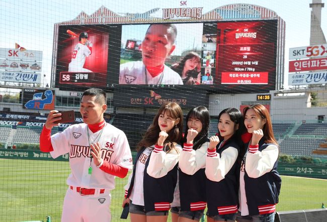 [사진] SK 와이번스 제공