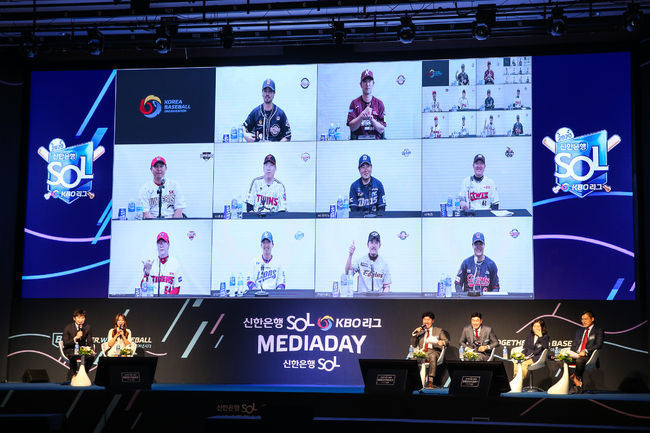 [사진] 미디어데이에 참가한 10개 구단 주장들. / KBO 제공