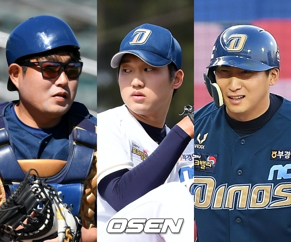 [사진] NC 양의지-구창모-나성범 /OSEN DB