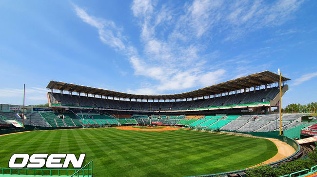 그라운드 위에서 개막전 준비가 진행되고 있다./rumi@osen.co.kr