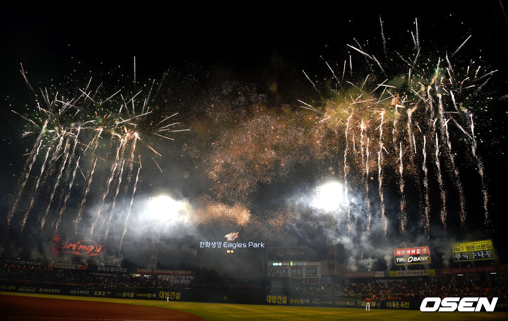 클리닝 타임때 불꽃놀이 이벤트가 진행됐다. / youngrae@osen.co.kr