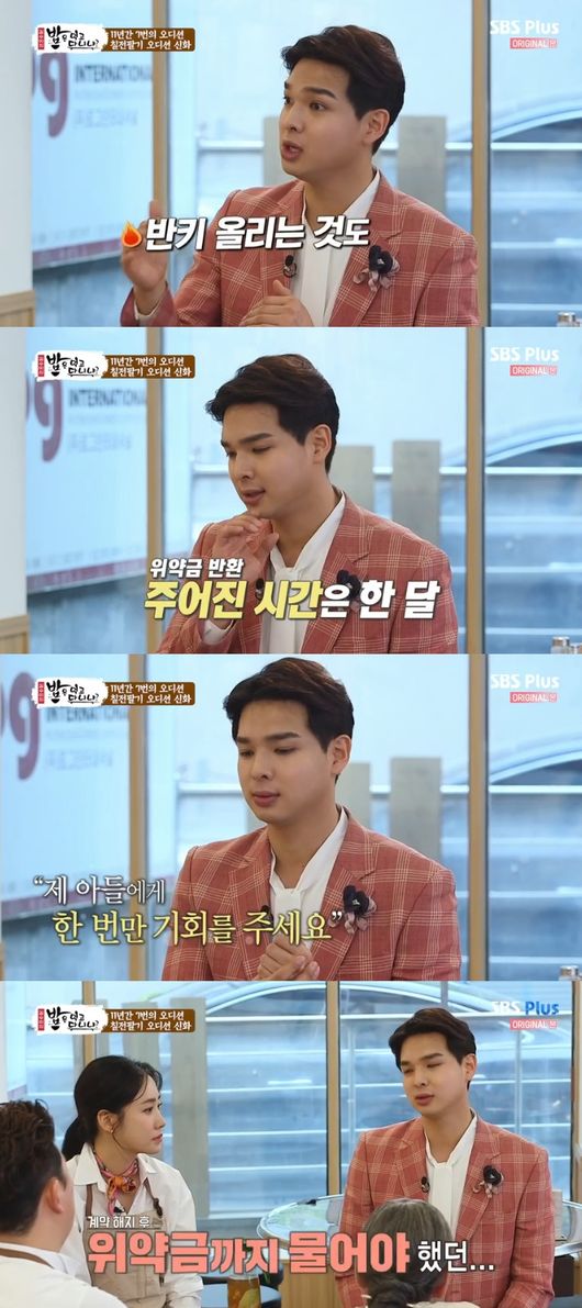 '밥은 먹고 다니냐' 방송화면