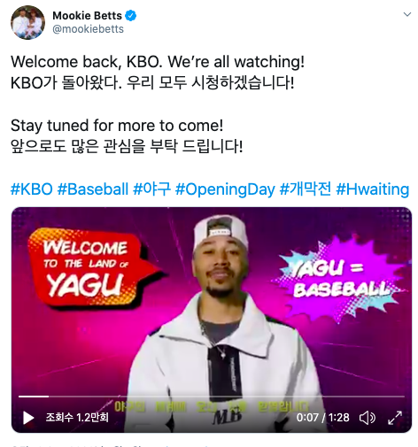 [사진] 무키 베츠 트위터 캡처