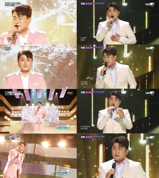 방송화면 캡처