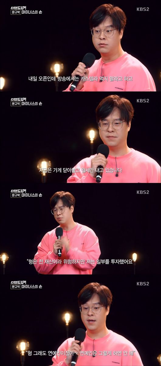 방송화면 캡처