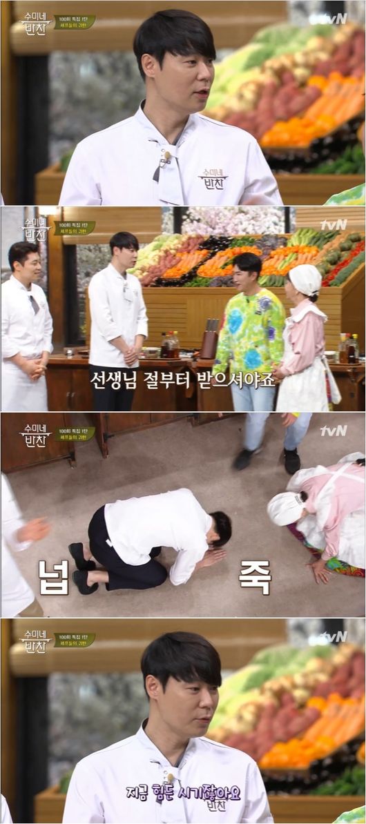 방송화면 캡처