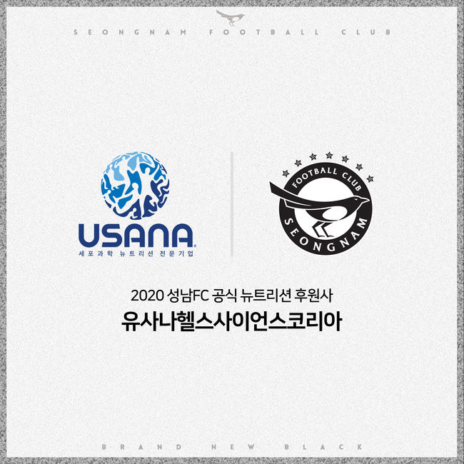 [사진] 성남 제공.