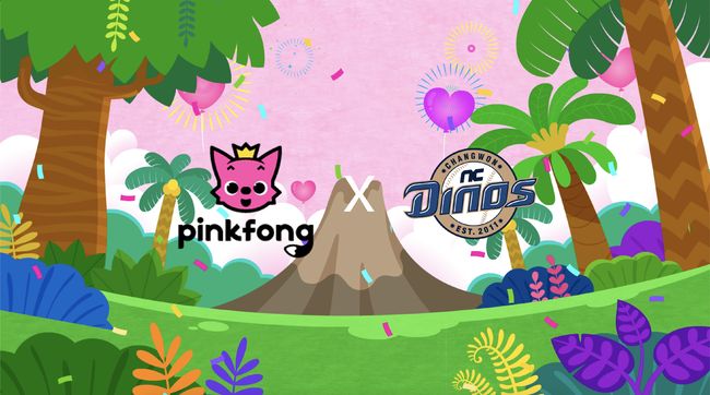 [사진] NC 다이노스 제공