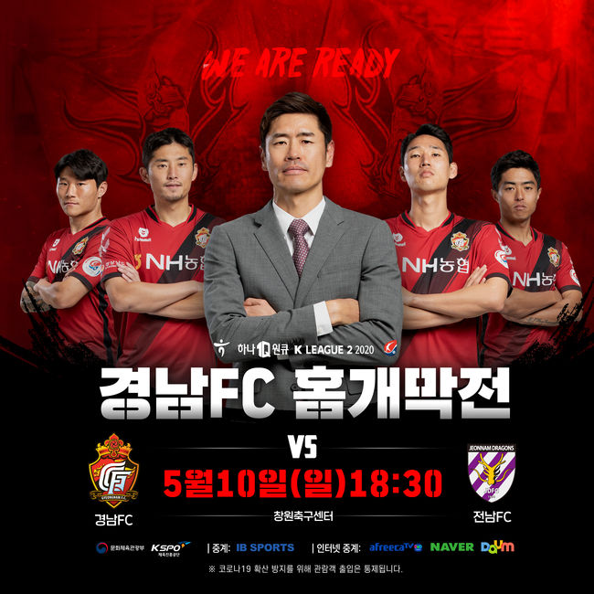 [사진] 경남 제공