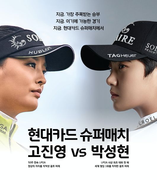 [사진]현대카드 제공