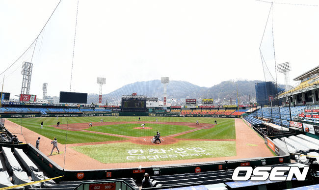 한화생명이글스파크 / dreamer@osen.co.kr