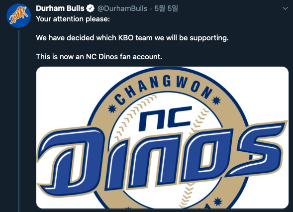 [사진] NC 다이노스 지지를 선언한 더램 불스 공식 트위터 