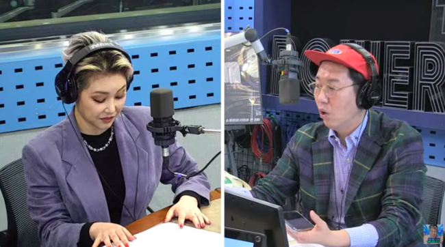 '김영철의 파워FM' 방송화면 캡처