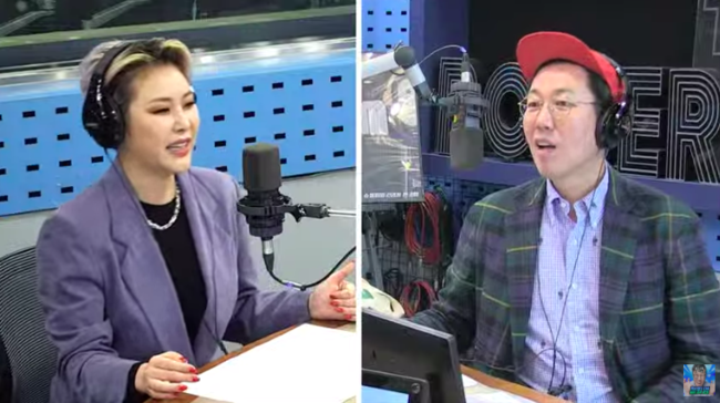 '김영철의 파워FM' 방송화면 캡처