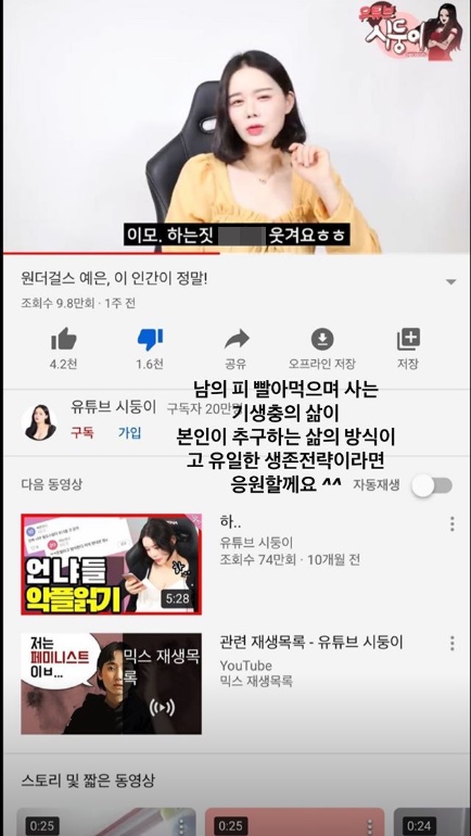 핫펠트 예은 인스타그램