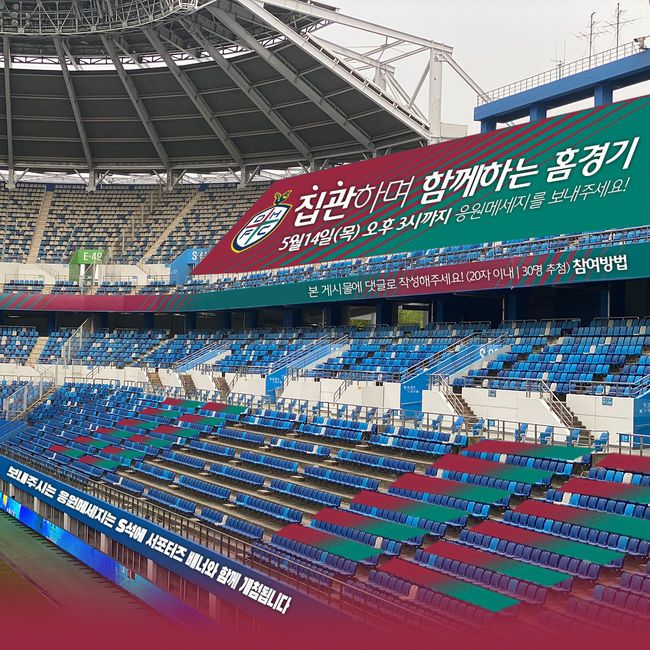 [사진] 대전 제공.