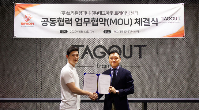 [사진] 태그아웃 트레이닝 정요셉 대표(좌), 브리온컴퍼니 임우택 대표(우) / 브리온컴퍼니 제공