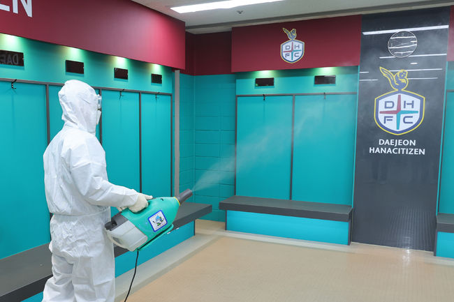 [사진] 대전 제공