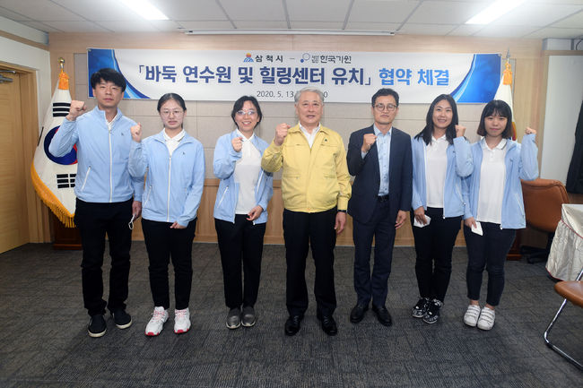 [사진]한국기원 제공